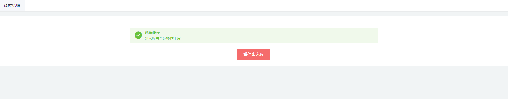 Snipaste_2021-01-08_14-38-17